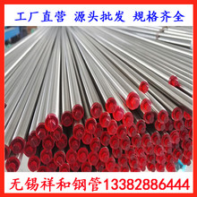 Tube8*1|316ss ASTM A269 TP316LʯSòP䓹ܶcُ