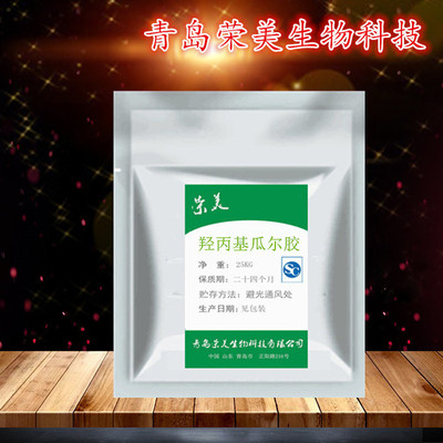 厂家直销羟丙基瓜尔胶粉 制香钻井工业瓜尔胶阳离子瓜尔胶|ms