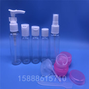 旅行分装瓶套装空瓶洗发水化妆品收纳包旅游装洗漱用品便携按压瓶