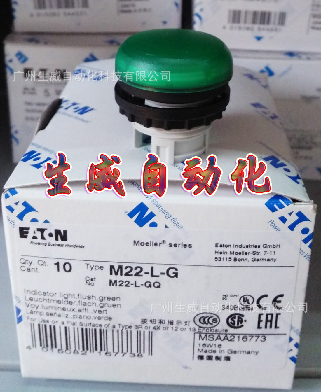 EATON MOELLER M22-L-G 伊顿穆勒绿色平齐灯头,正品现货