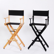 櫸木高腳導演椅 便攜式實木制家具折疊椅化妝椅 戶外寫生椅子