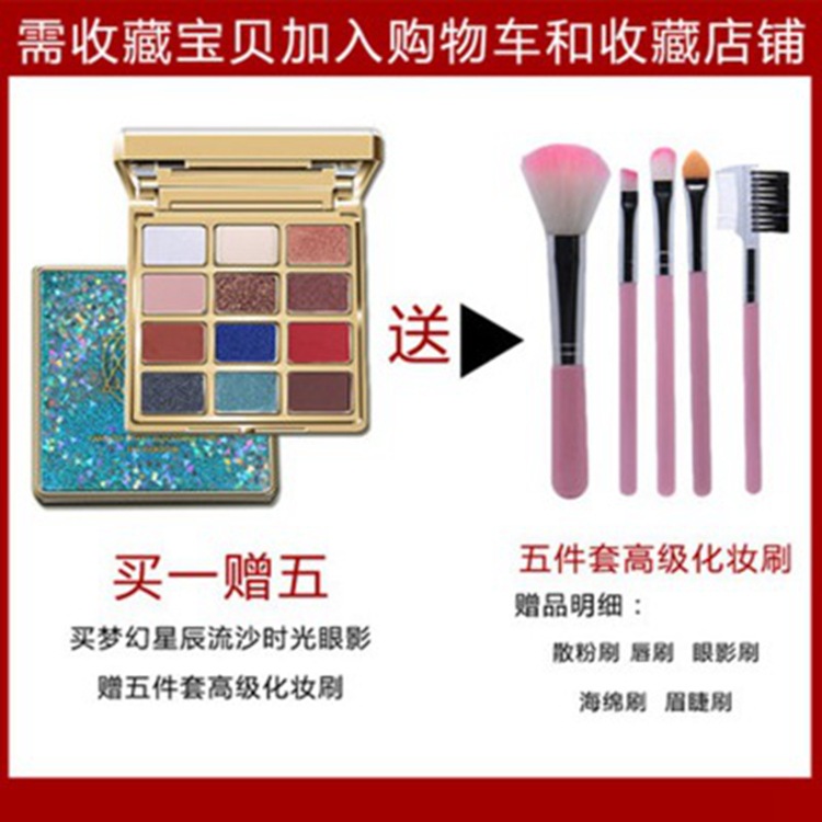 新款现货12色眼影洛诗秀 大地色沙漠眼影盘化妆闪粉厂家直销