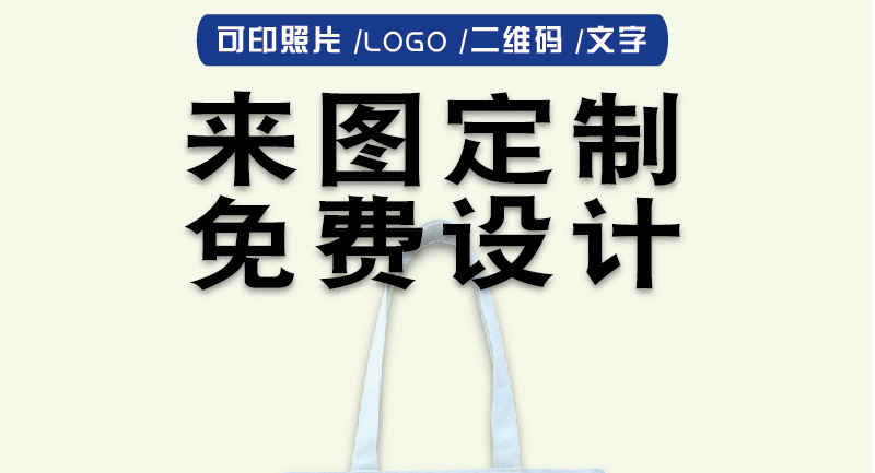 义乌帆布袋 帆布袋厂家 帆布袋定做