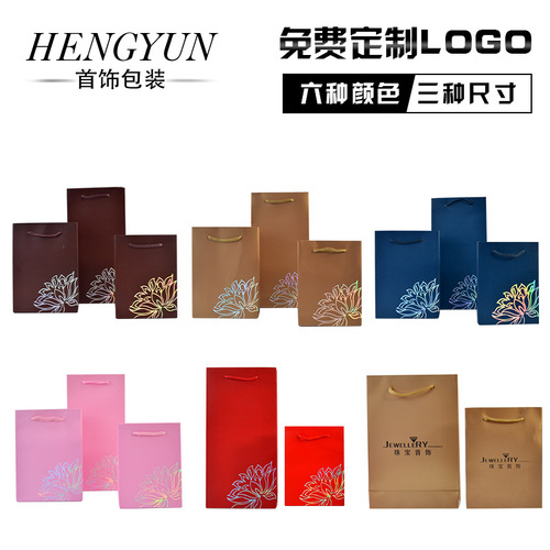 Jade and jewelry white card paper gift bag, antique handicrafts gift box, jewelry packaging iridescent paper bag, wholesale and customization