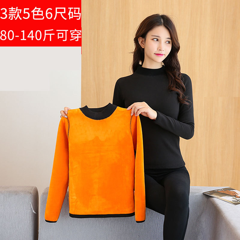 Thermal Underwear thickening Plush Half a Large Base coat Self cultivation Versatile The collar jacket Autumn coat