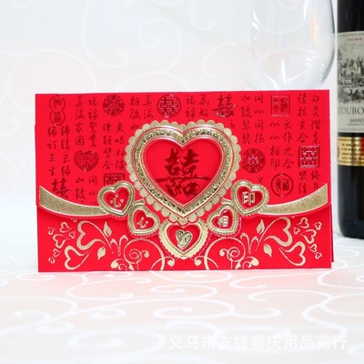 创意个性镂空请帖喜帖 结婚请柬婚礼邀请函 厂家批发婚庆用品批发