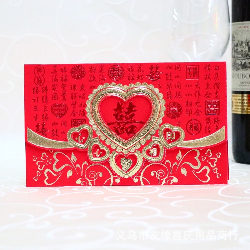 创意个性镂空请帖喜帖 结婚请柬婚礼邀请函 厂家批发婚庆用品批发