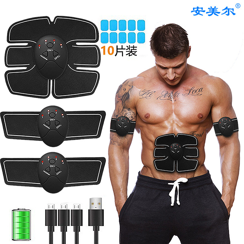 肌肉训练仪收腹部按摩器智能健身仪腹肌帖充电六块腹肌贴健腹器
