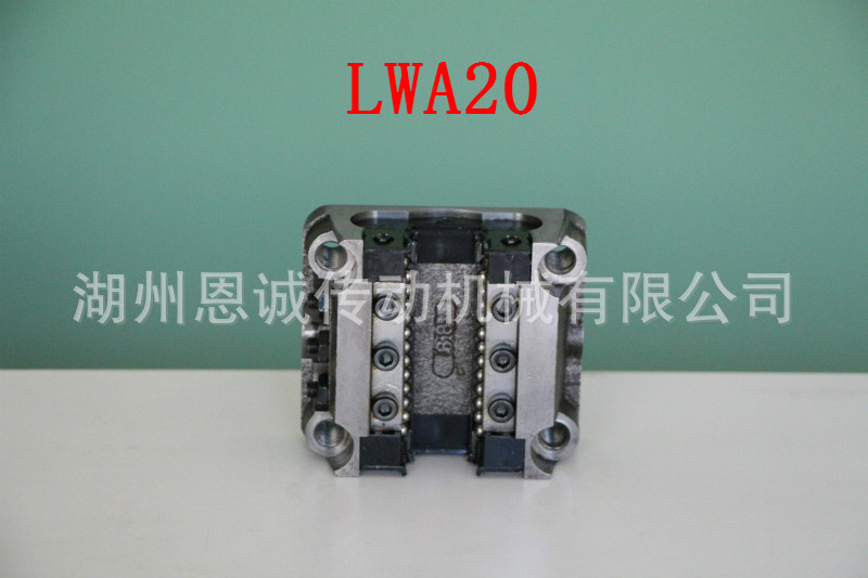 IKO直线导轨LWA40 滑块LWA50《现货口碑好》