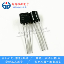 ��Ӧ ֱ�������� MPF102 N����MOS��ЧӦ�� TO-92 ȫ���ֻ�