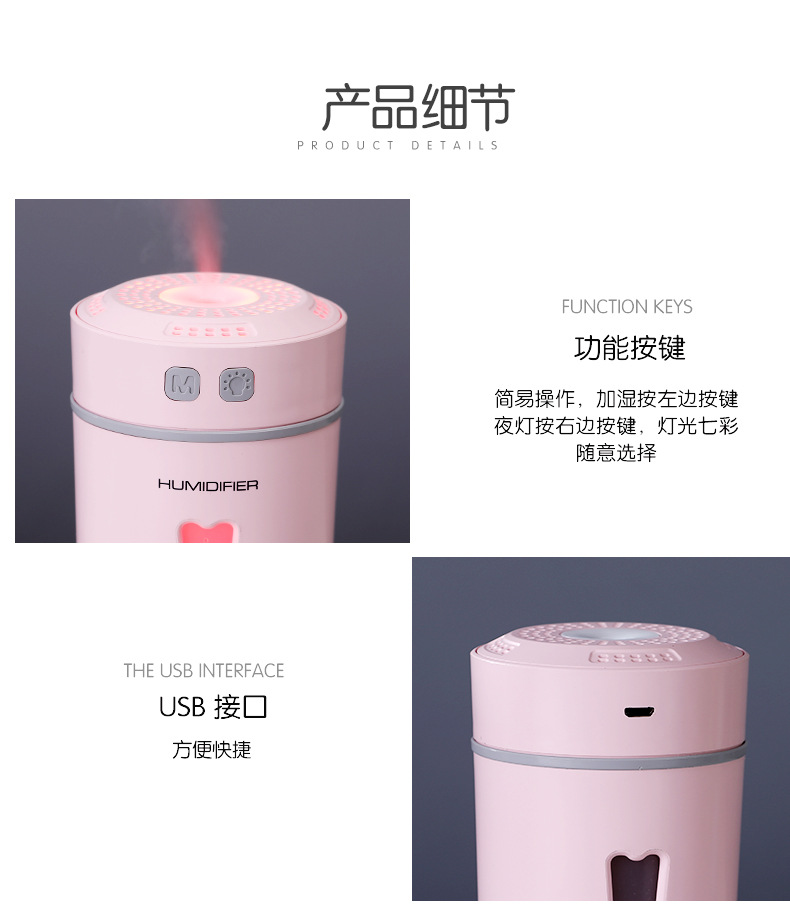 开心杯加湿器---1_11.jpg