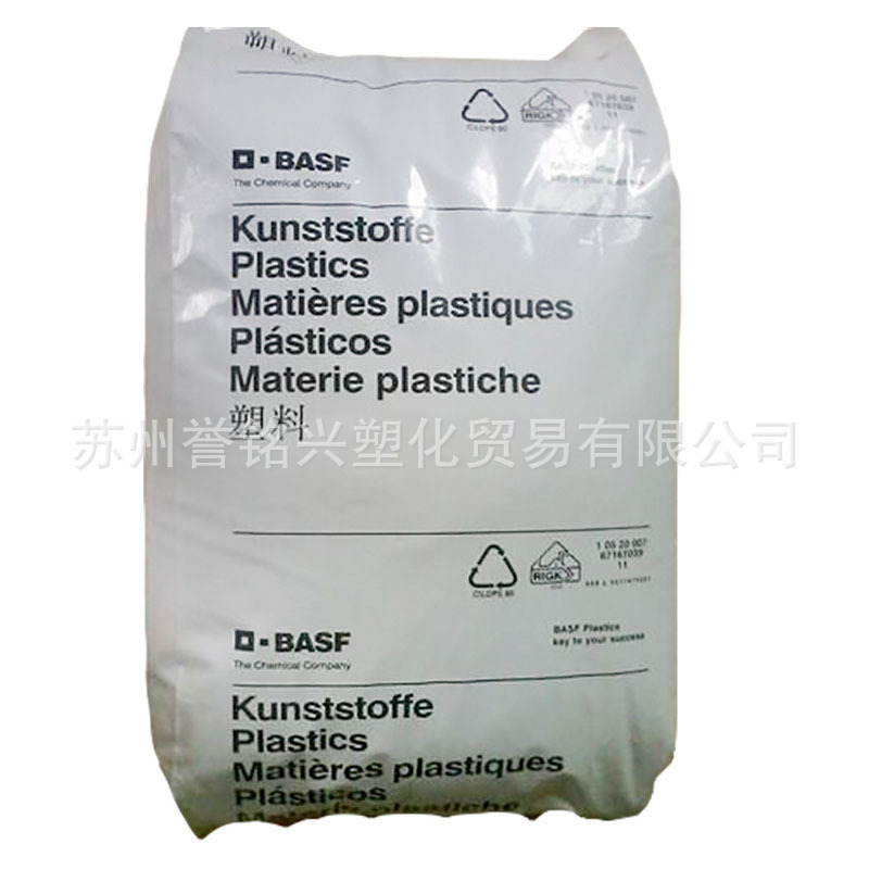 优价供应 PA66/德国巴斯夫/A3L HP 耐低温 增韧 抗冲击