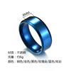 Fashionable accessory, glossy ring stainless steel for beloved, Aliexpress, ebay, simple and elegant design, six colors, wholesale