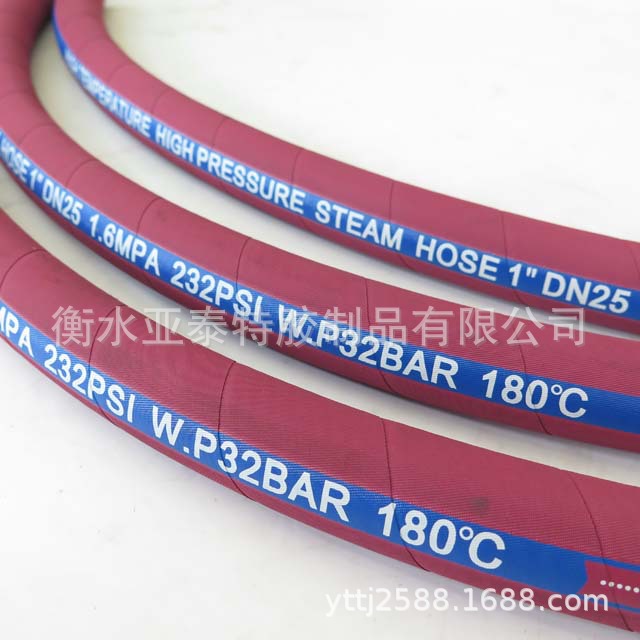 GB 20414输热水蒸汽EPDM三元乙丙钢丝编织黑色橡胶软管