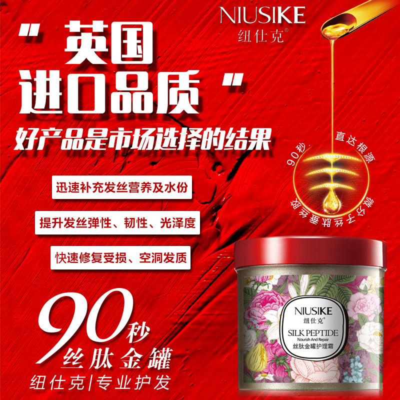 极速改快速，速效去掉