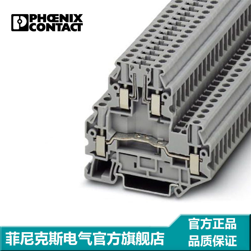 菲尼克斯端子分断端子凤凰端子螺钉连接灰色 UTTB 4-TG3044720