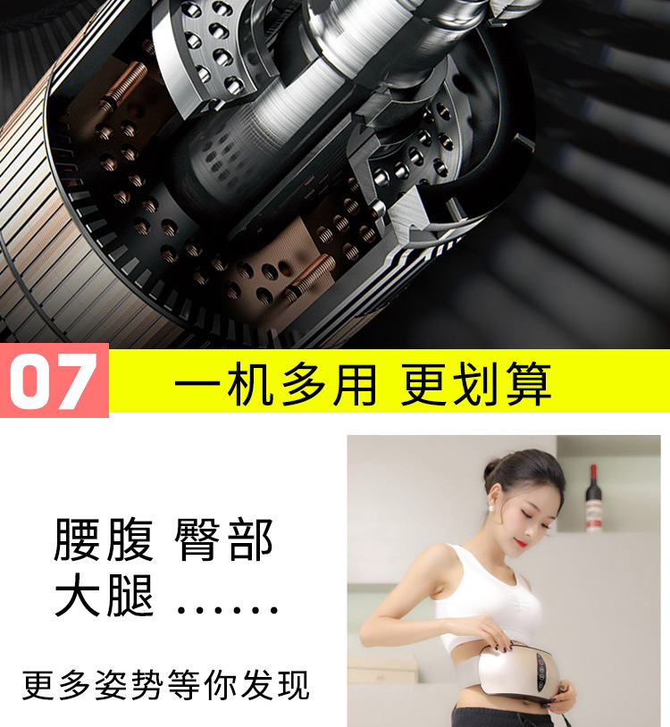 澳玛康腹部按摩器_13.jpg