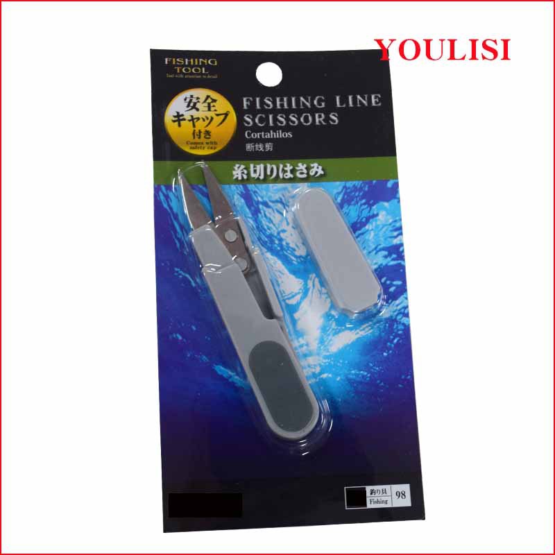 日本新款U形 不绣 鱼线剪刀 家用 缝纫 十字绣 纱线带安全盖剪刀