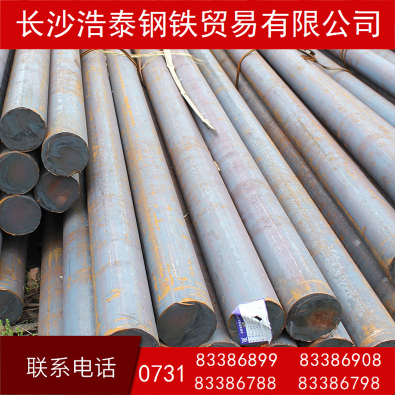 怀化益阳    nccc碳结圆钢 优碳钢 45号钢棒料 现货直销 品质保障