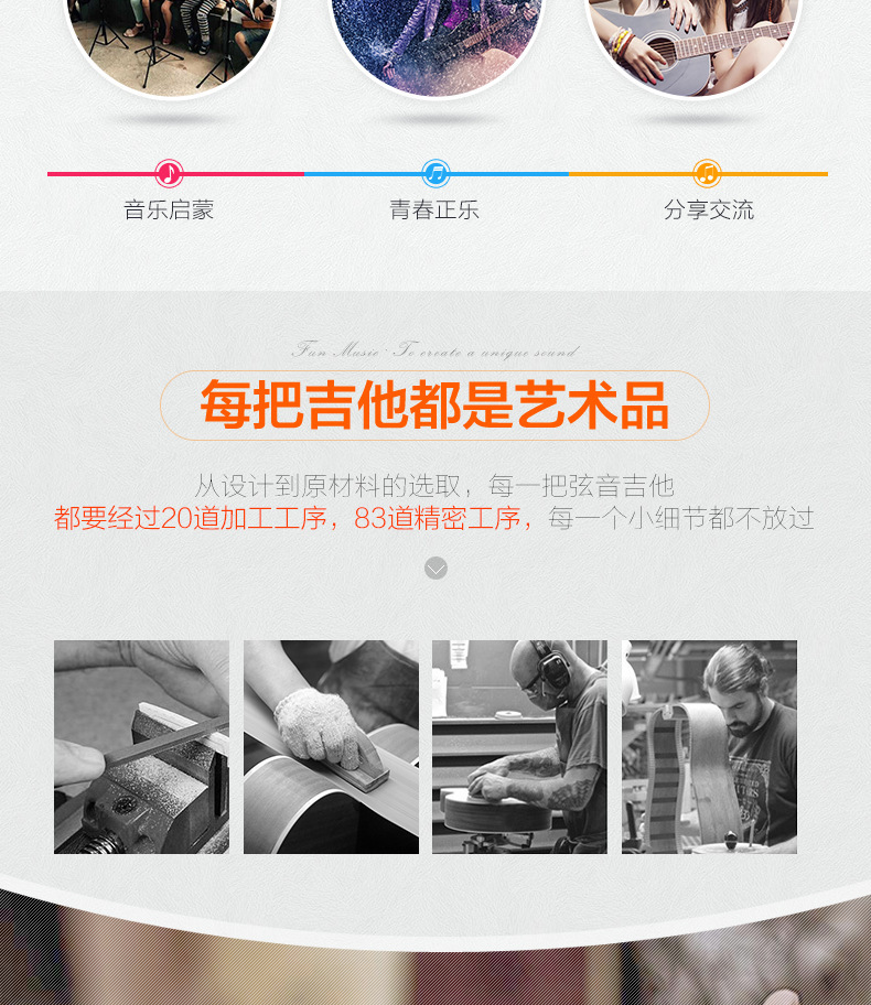 厂家直销38寸椴木吉它初学者入门乐器吉他学生自学新手伴奏琴新品详情图8