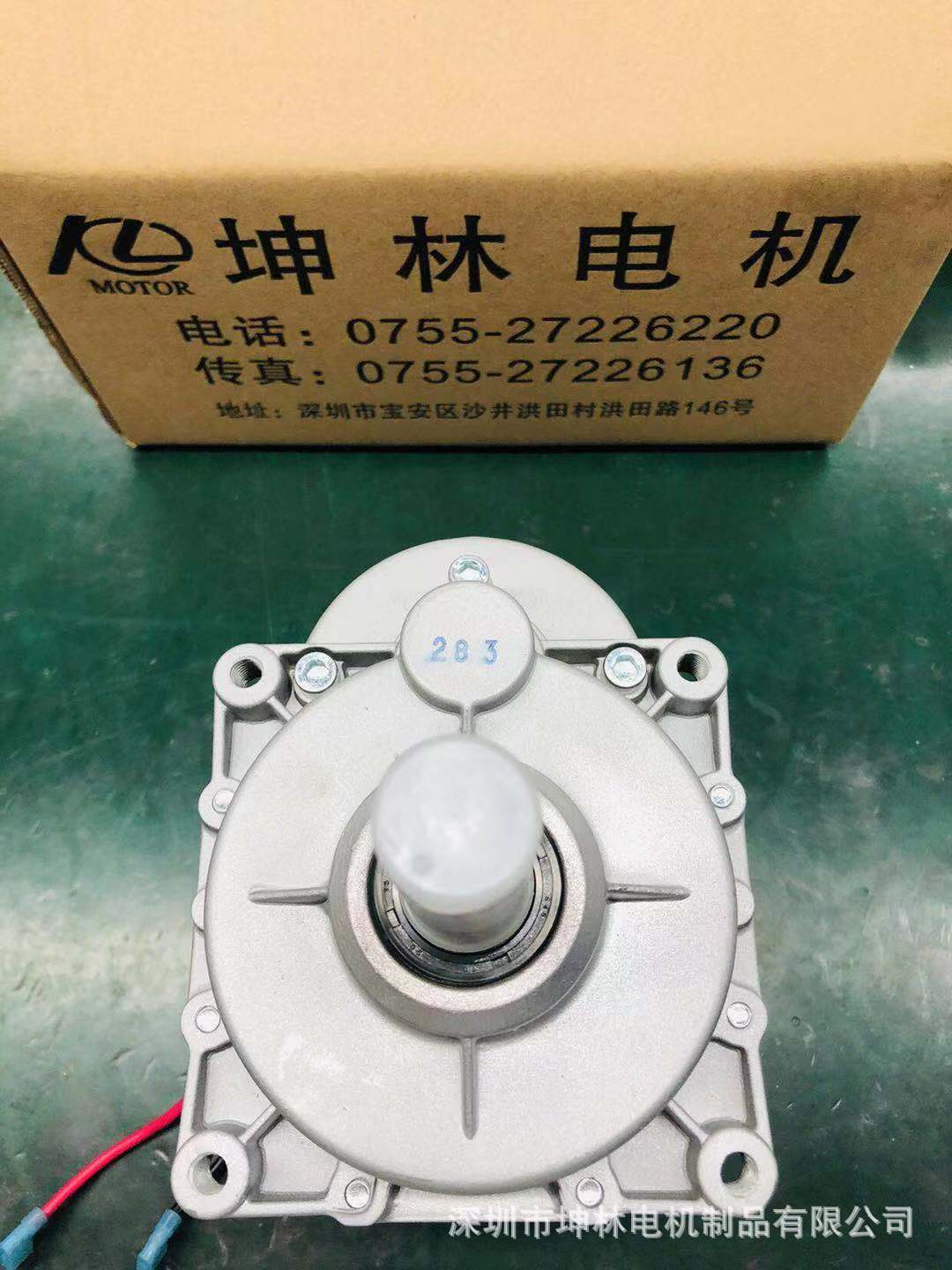 cross-country Balance car electrical machinery ATV electrical machinery 72 motor Power electrical machinery Unmanned electrical machinery