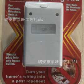 TV产品超声波电子驱鼠器pest repelling 电磁波驱鼠驱蚊虫