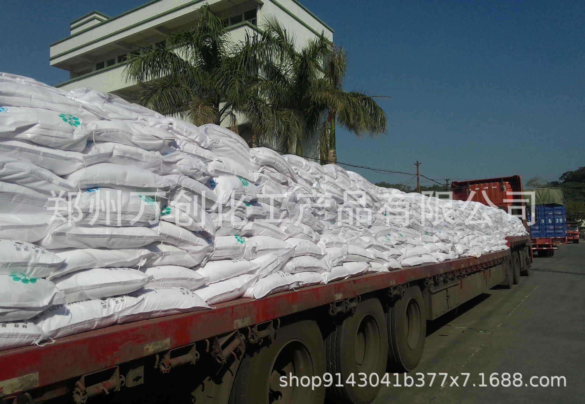 Ready supply magnesium sulfate anhydrous magnesium sulfate…