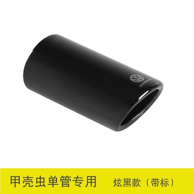 Exhaust pipe pipe for beetle tail - single-tube-special-dazzle-black-1-pack