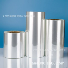 包装薄膜;香烟包装;其他塑料薄膜