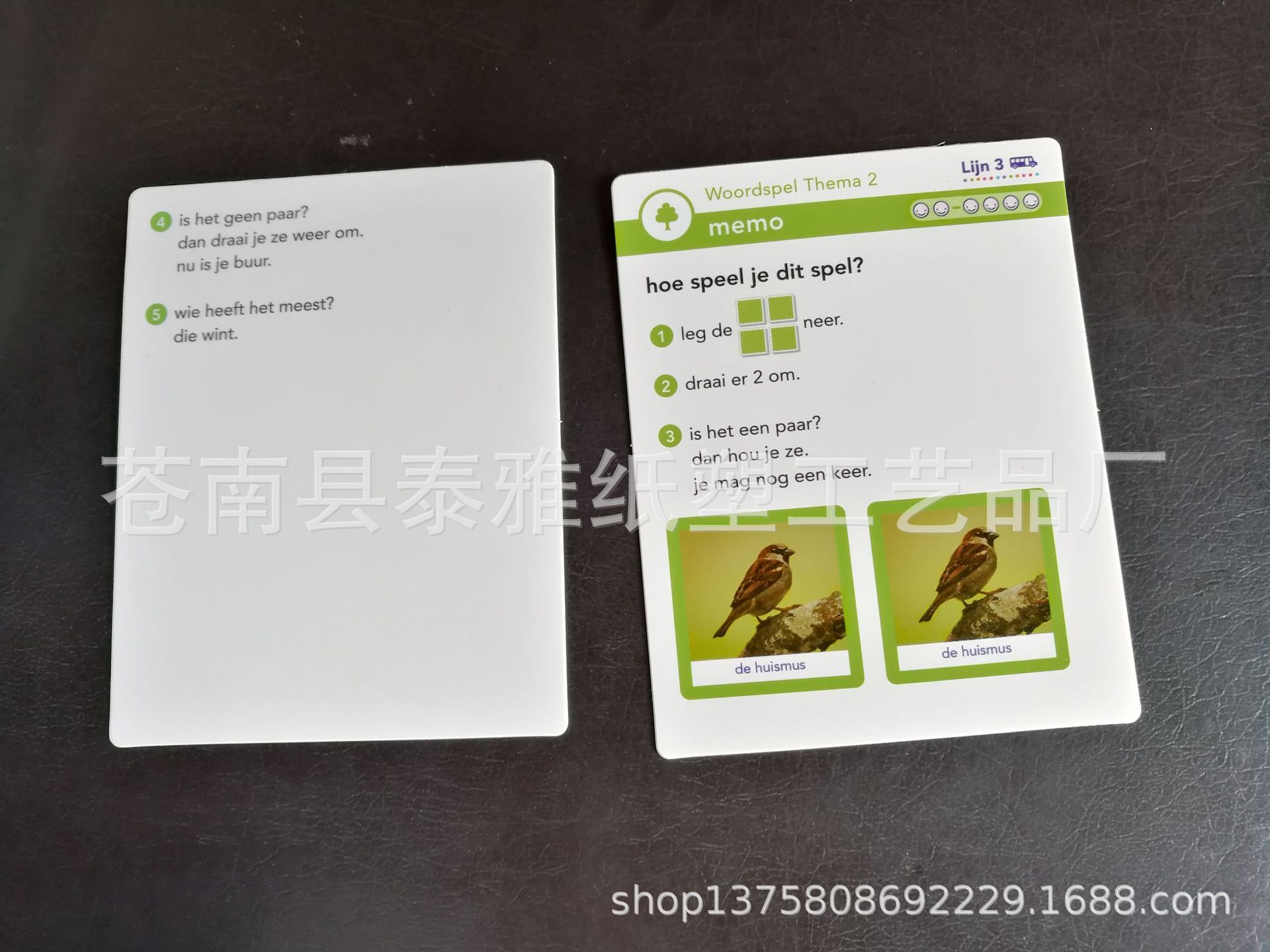 原稿制订pp卡片套装 pvc商标