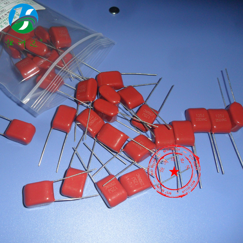 CBB电容器125J250V 1.2UF/250V P10mm