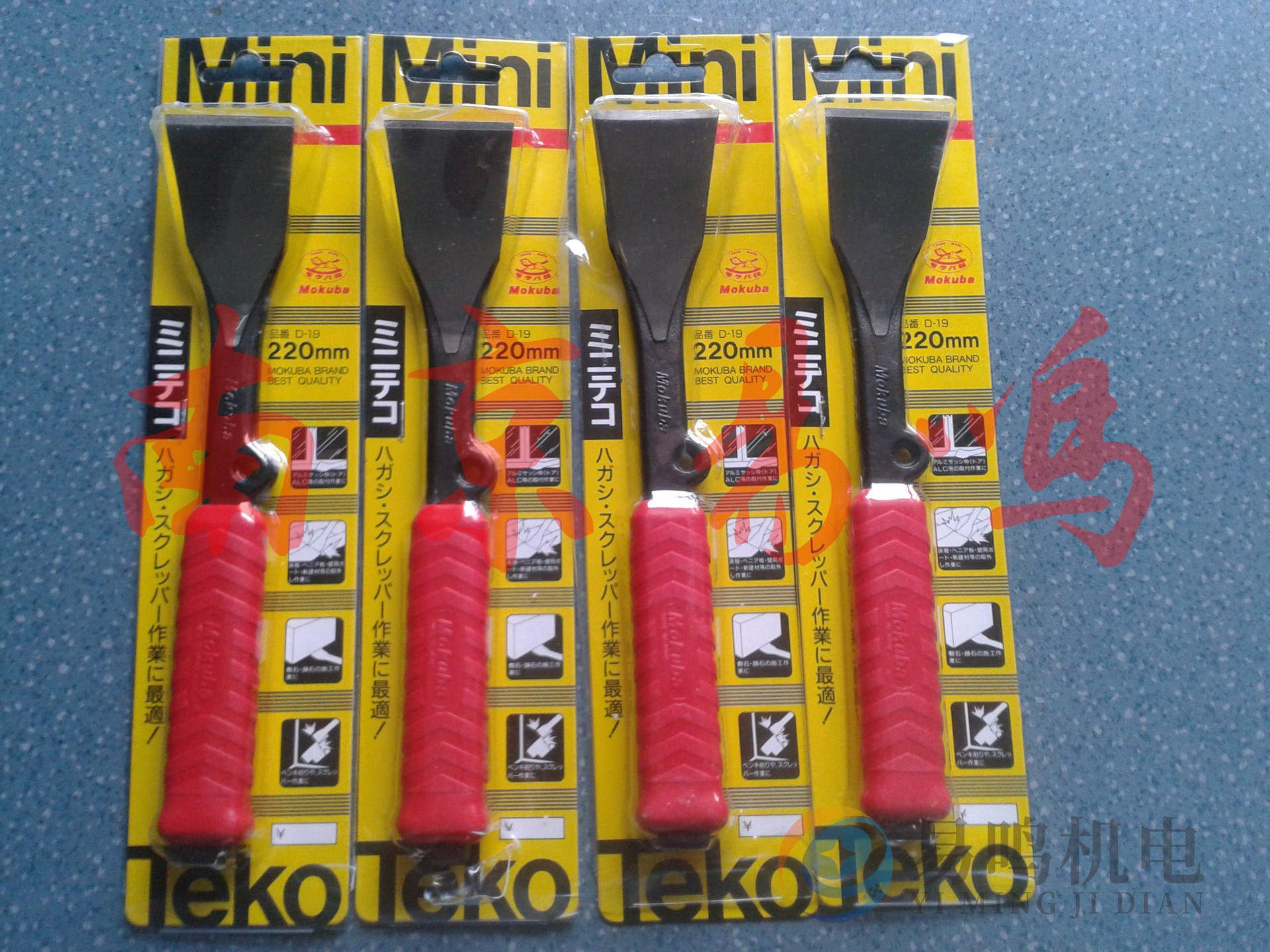 日本小山刃物撬棍D-19(40*220MM)