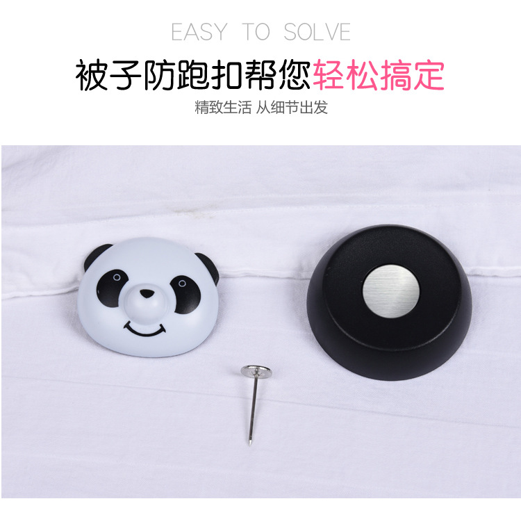 被子防跑扣详情副本_04