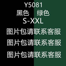 Y5081独立站亚马逊潮牌女装拼接烧花字母刺绣连帽套装