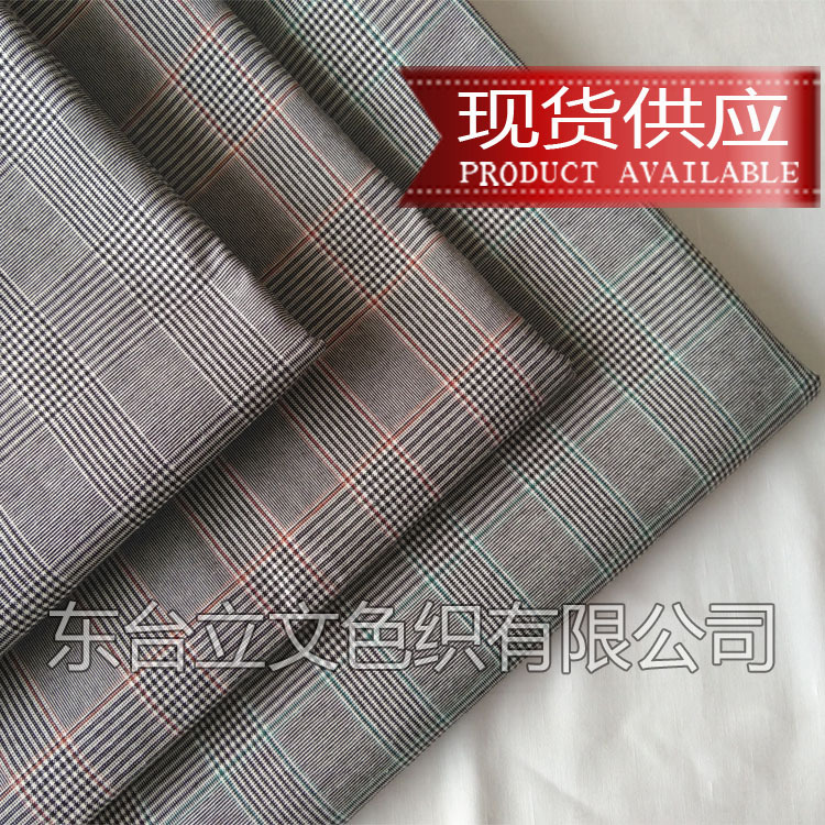 涤棉色织布米通小格子衬衫服装面料厂家大量现货库存