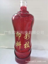 �ىTLEDˮ�Dӡ�մɻ����C�����ˮ���N���C����� �νM�ݠC�����