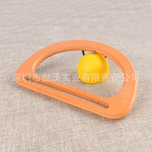 D-type handle factory direct 150mm wood material D-type handle handbag accessories
