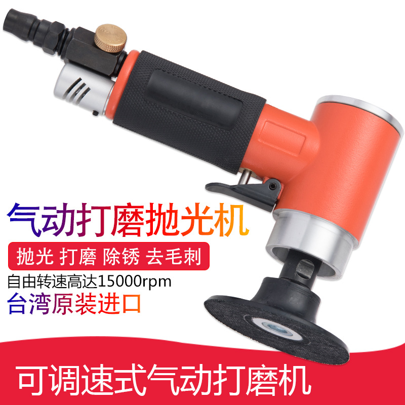 同心式气动打蜡机/汽车美容抛光机/气动打磨机/研磨机砂纸机