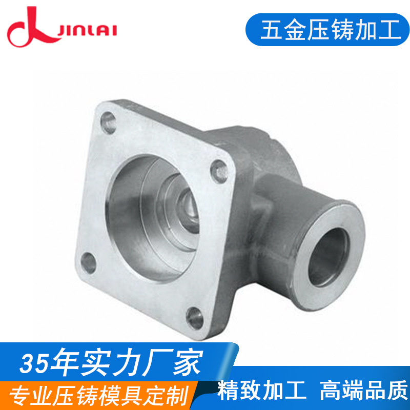厂家提供优质铝合金汽车配件加工高压铸造铝合金配件来图免费打样