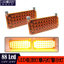 LED܇оWWһ϶оWʾ84LEDͤW