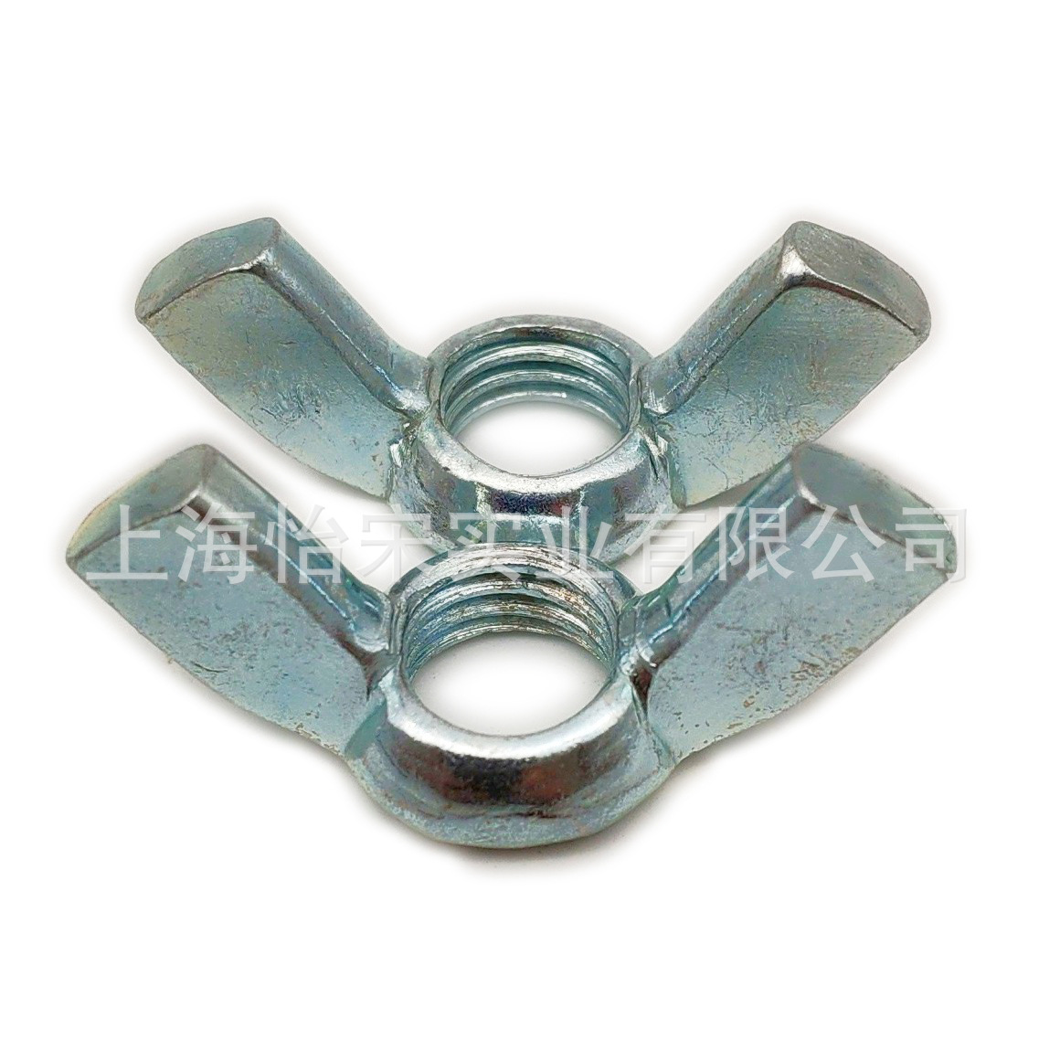 碳钢德标DIN315M16蓝白锌镀锌蝶型螺母/蝴蝶螺母/异形螺母M16