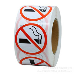 Amazon wholesale roll copperplate paper self-adhesive no smoking sticker label