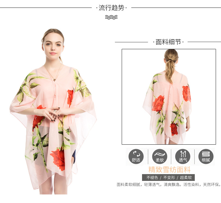 跑江湖丝巾批发 义乌围巾厂家 珍珠扣披肩厂家