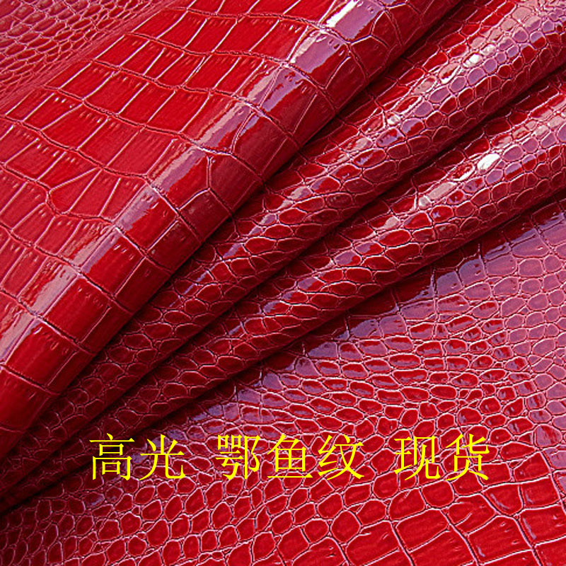 高光pvc鄂鱼纹 箱包鞋帽装饰革化妆盒厂家现货
