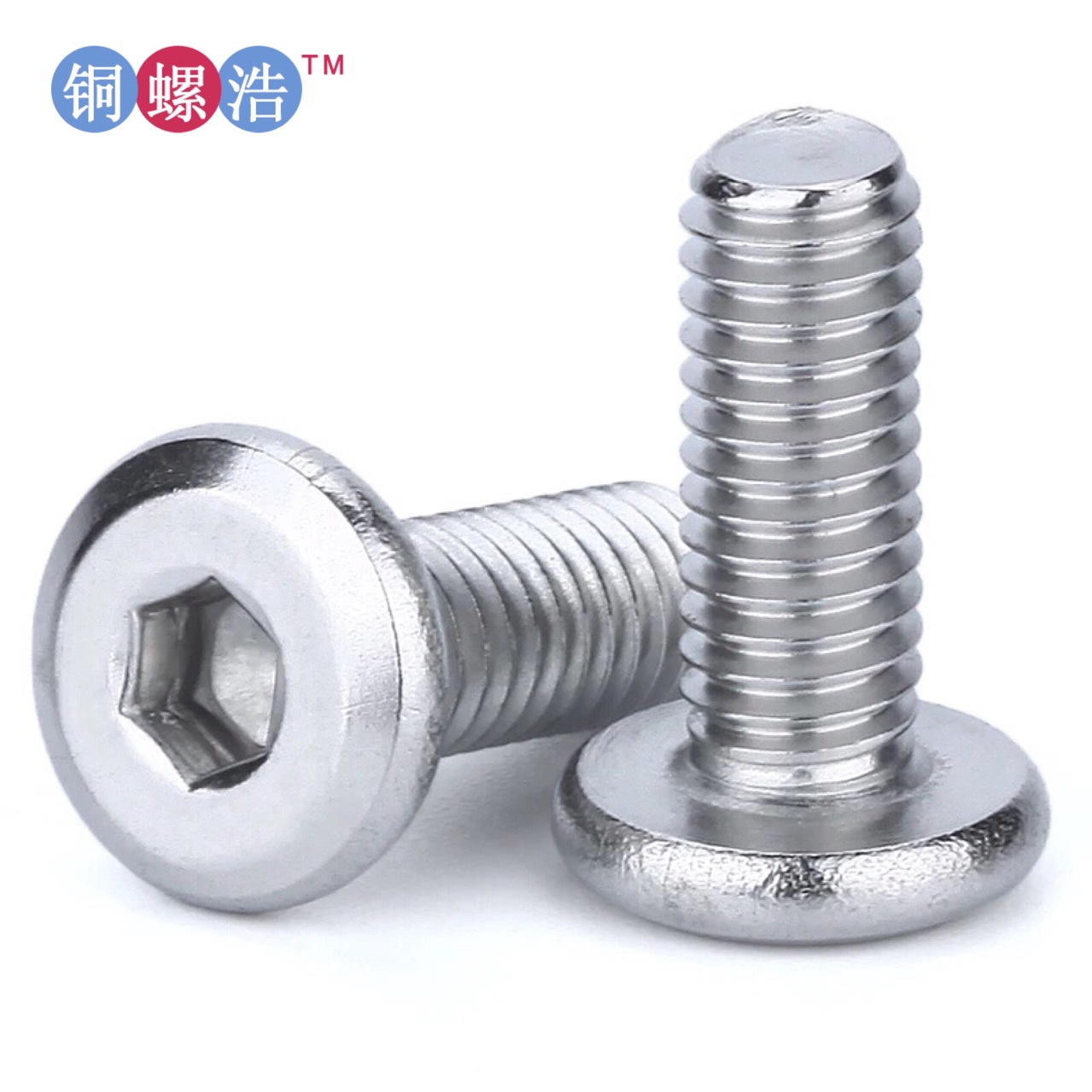 201不锈钢平头倒角内六角家具螺丝 普料不锈多倒边平头内六角机丝