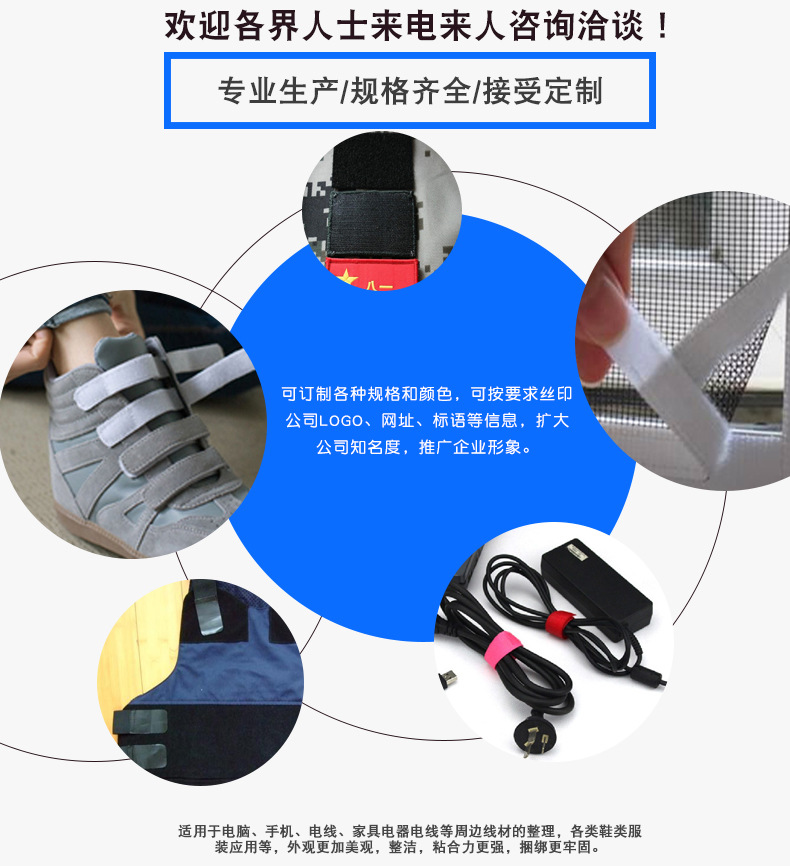 详情页-P型魔术贴扎带_08