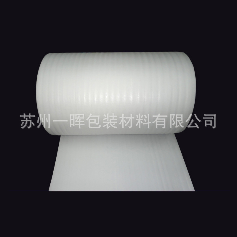 EPE珍珠棉包装材料泡沫包装泡沫棉生产厂家加工定制定做发泡棉