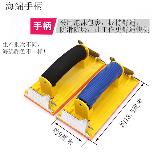 Sandpaper rack manual sandpaper grinder woodworking sandpaper clip wood carving sand leather rack wall polishing sandpaper