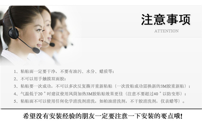 注意事项.jpg