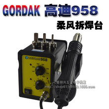 ߵϷo͟L958D ֙CS ̨L